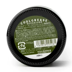 Cool Grease Superior Coolgrease Superiore Coconut Pomade