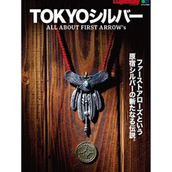 Lightning Archives Vol.192 "All About First Arrow's"