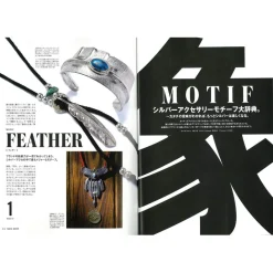 Lightning Archives Vol.192 "All About First Arrow's"