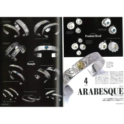 Lightning Archives Vol.192 