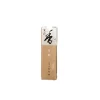 Shoyeido Incense Co . Muromachi/City of Culture Incense (20 Sticks)